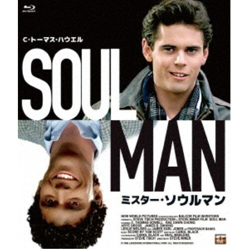 【次回使える2000円OFFクーポン配布中※条件あり】ミスター・ソウルマン《数量限定版》 (初回限定) 【Blu-ray】