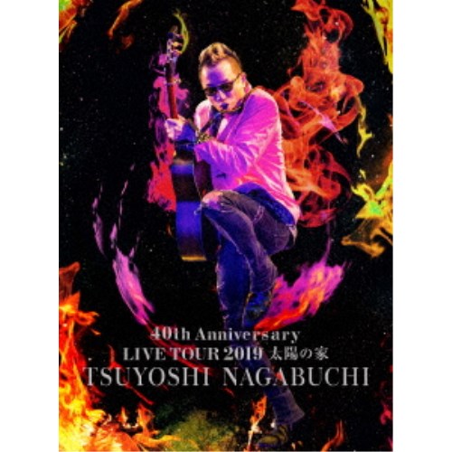 長渕剛／TSUYOSHI NAGABUCHI 40th Anniversary LIVE TOUR 2019 太陽の家 【DVD】