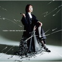 夏川椎菜/ユエニ《通常盤》 【CD】