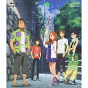 劇場版 あの日見た花の名前を僕達はまだ知らない。 【Blu-ray】