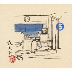 松本人志／高須光聖／放送室 6 2002.09.19〜2002.11.21 (初回限定) 【CD】