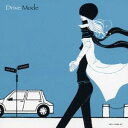 (オムニバス)／カフェ・ミュージック 〜Drive Mode 【CD】