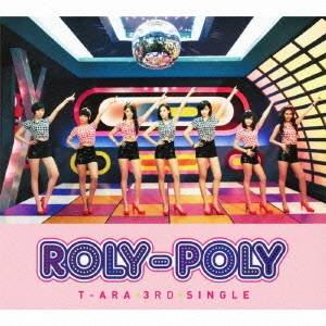 T-ARA／Roly-Poly (Japanese ver.) (初回限定) 【CD+DVD】