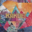 KAKUEI/A TIME to SHINE 【CD】