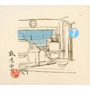 松本人志／高須光聖／放送室 7 2002.11.28〜2003.01.30 (初回限定) 【CD】