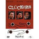 クロッカーズ 【DVD】