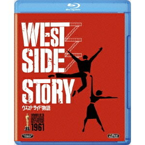 ウエスト・サイド物語 【Blu-ray】