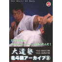 商品種別DVD発売日2018/03/02ご注文前に、必ずお届け日詳細等をご確認下さい。関連ジャンルスポーツ商品概要初DVD化／本編100分商品番号DFK-10販売元ローランズ・フィルム組枚数1枚組収録時間100分画面サイズスタンダード音声仕様ステレオ 日本語 _映像ソフト _スポーツ _DVD _ローランズ・フィルム 登録日：2017/12/20 発売日：2018/03/02 締切日：2018/01/19