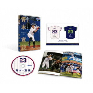 【5/1限定 最大P6倍 & 最大2000円OFFクーポン!!】東京ヤクルトスワローズ 青木宣親 【Blu-ray】