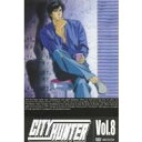 CITY HUNTER Vol.8  DVD 