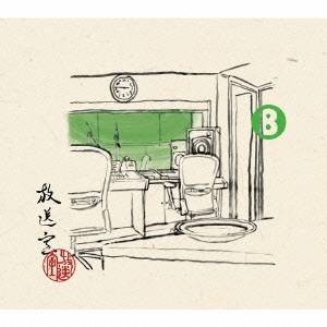 松本人志／高須光聖／放送室 8 2003.02.06〜2003.04.10 (初回限定) 【CD】