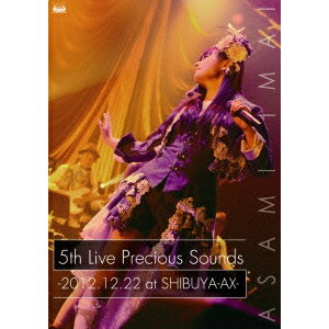 今井麻美 5th Live Precious Sounds -2012.12.22 at SHIBUYA-AX- 【DVD】