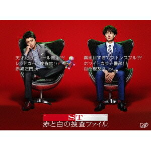 ST 赤と白の捜査ファイルBlu-ray BOX 【Blu-ray】