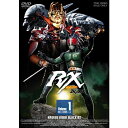 仮面ライダーBLACK RX VOL.1 (初回限定) 【DVD】