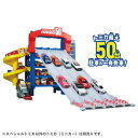 トミカワールド トミカ スライダーパーキング50(スペシャルトミカ付き)おもちゃ こども 子供 男の子 ミニカー 車 くるま 3歳