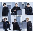 SixTONES/CREAK《B盤》 (初回限定) 【CD+DVD】