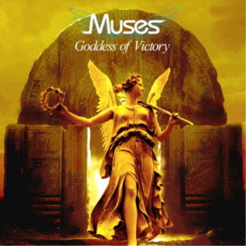 Muses／Goddess of Victory 【CD】