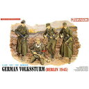 【7/13〜 エントリー&5000円以上購入でP最大5倍】ドラゴン 1/35 WW.II ドイツ軍 国民突撃兵 ベルリン 1945 【DR6020】 (プラモデ...