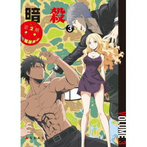 商品種別DVD発売日2016/05/27ご注文前に、必ずお届け日詳細等をご確認下さい。関連ジャンルアニメ・ゲーム・特撮国内TV版キャラクター名&nbsp;暗殺教室&nbsp;で絞り込む永続特典／同梱内容DVD+CD映像特典収録収録内容Disc.101.収録内容未定(-)商品概要初回生産限定版スタッフ&amp;キャスト松井優征(原作)、岸誠二(監督)、上江洲誠(シリーズ構成)、森田和明(キャラクターデザイン)福山潤、杉田智和、伊藤静、渕上舞、洲崎綾、岡本信彦、逢坂良太、内藤玲、田中美海、矢作紗友里、松浦チエ、佐藤聡美、川辺俊介、金元寿子、宮下栄治、山谷祥生、水島大宙、間島淳司、木村昴、沼倉愛美、斎藤楓子、河原木志穂、日野未歩、植田佳奈、浅沼晋太郎、高橋伸也、はらさわ晃綺、諏訪彩花、下妻由幸、藤田咲商品番号EYBA-10814販売元エイベックス・ピクチャーズ組枚数2枚組色彩カラー制作年度／国日本音声仕様日本語コピーライト(C)松井優征/集英社・アニメ「暗殺教室」製作委員会 _映像ソフト _アニメ・ゲーム・特撮_国内TV版 _DVD _エイベックス・ピクチャーズ 登録日：2016/01/08 発売日：2016/05/27 締切日：2016/04/13 _暗殺教室