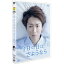 今日の日はさようなら 【DVD】 3,591円