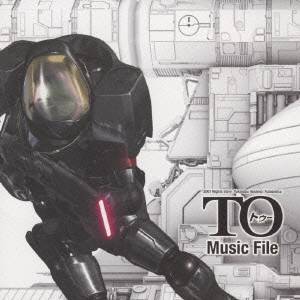 (アニメーション)／TO Music File 【CD】