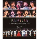 Juice=Juice/Juice=Juice Concert 2021 〜FAMILIA〜 金澤朋子ファイナル 【Blu-ray】
