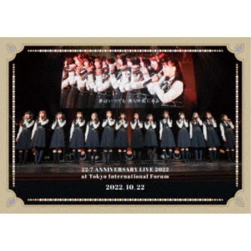 【8/18限定! 楽天会員なら最大P4倍】22／22／7 LIVE at 東京国際フォーラム 〜ANNIVERSARY LIVE 2022〜 (2022.10.22) 【DVD】