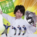 (ラジオCD)／羽多野・寺島 Radio 2D LOVE DJCD vol.04 【CD】