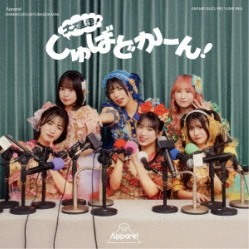 11/25! 1000OFFݥAppareФɤ󡪡̾ס CD