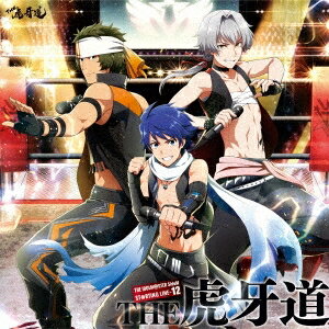 THE虎牙道／THE IDOLM＠STER SideM ST＠RTING LINE 12 THE 虎牙道 【CD】