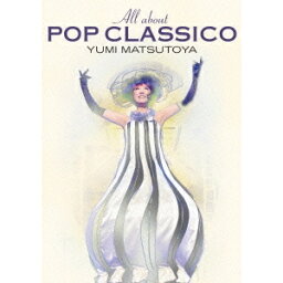 松任谷由実／All about POP CLASSICO 【Blu-ray】