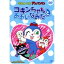 【6/1限定エントリーでP3倍】劇場版 それいけ!アンパンマン コキンちゃんとあおいなみだ 【DVD】 2,671円