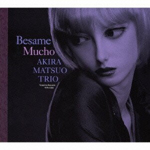 松尾明トリオ／Besame Mucho 【CD】