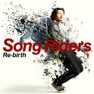 Song Riders／Re-birth (初回限定) 【CD+DVD】