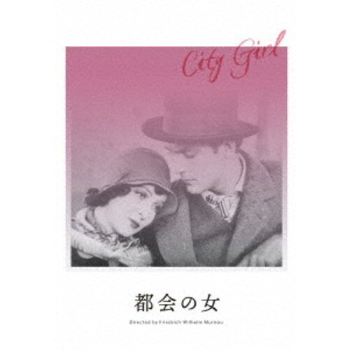 Variety - 都会の女 【DVD】