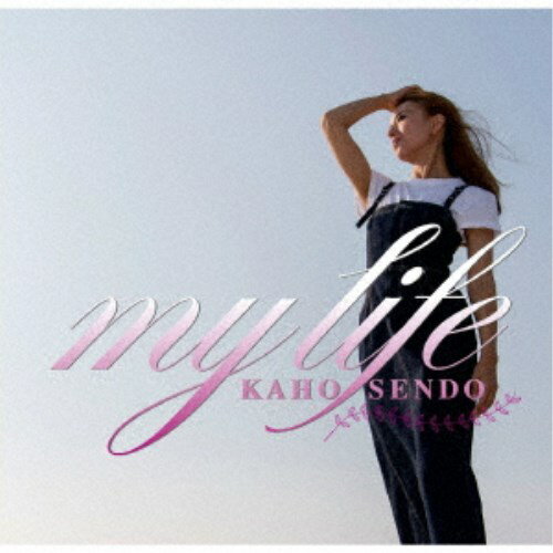 仙堂花歩／my life 【CD】