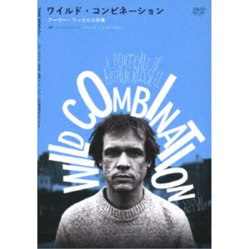 アーサー・ラッセル／ワイルド コンビネーション：アーサーラッセルの肖像 【DVD】