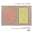 アンサンブル・ノマド/近藤譲 室内楽作品選集 「昼と夜」 【CD】