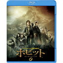 ホビット 竜に奪われた王国 【Blu-ray】
