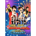 【7/18限定! 楽天会員なら最大P4倍】「東映公認 鈴村健一・神谷浩史の仮面ラジレンジャー」公開収録夏祭り2013 【DVD】