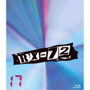 RX-72 vol.17 【Blu-ray】