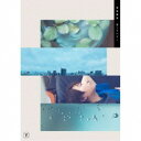 柿原徹也/笑っていて…《豪華盤》 (初回限定) 【CD+Blu-ray】