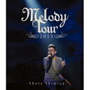 清水翔太/MELODY TOUR 2013 【Blu-ray】