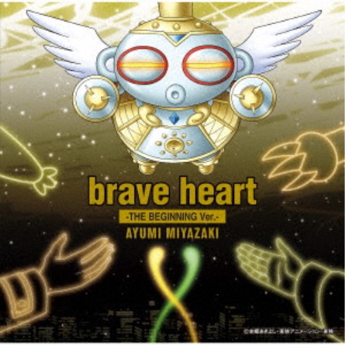 ܺ⡿brave heart-THE BEGINNING Ver.- CD