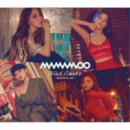 MAMAMOO／Wind Flower -Japanese ver.-《限定盤C》 (初回限定) 【CD】