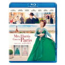 ミセス・ハリス、パリへ行く 【Blu-ray】