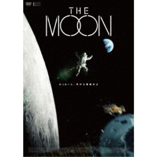 【7/13〜 エントリー&5000円以上購入でP最大5倍】THE MOON 【DVD】 【7/13〜 エントリー&5000円以上購入でP最大5倍】THE MOON 【DVD】