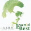 大塚博堂/大塚博堂(期間限定) 【CD】 1,377円