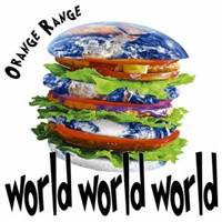 ORANGE RANGE／world world world (初回限定) 【CD+DVD】