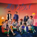 Hey! Say! JUMP/群青ランナウェイ《限定盤2》 (初回限定) 【CD+DVD】